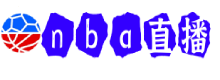 nba直播